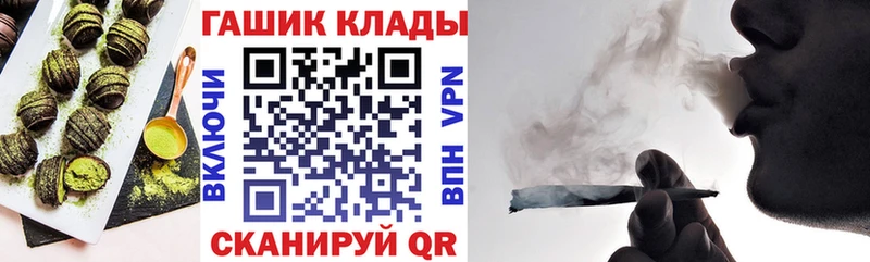 Еда ТГК конопля Купить где Моздок