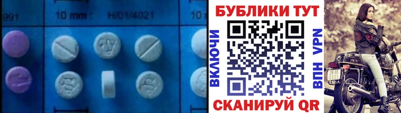 Купить где  Моздок  Экстази 280мг 