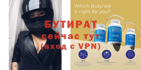 дистиллят марихуана Щигры