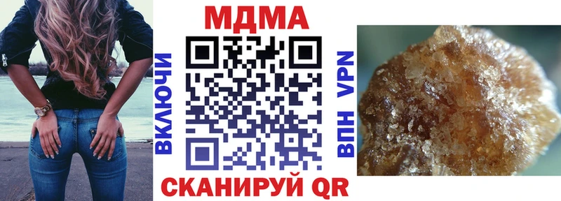 МДМА VHQ  Купить где  Моздок 