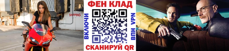 Купить где  Моздок  МЕТАМФЕТАМИН кристалл 