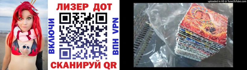 Марки NBOMe 1,5мг  Купить где  Моздок 